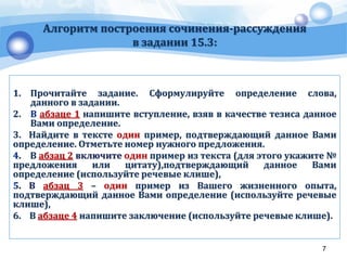 Укажите Автора Сочинения Город Добродетелей Укажите Автора Сочинения Город Добродетелей